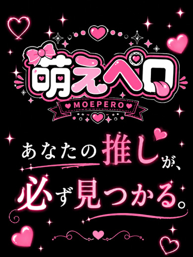 24時以降2000円割引イメージ画像②サムネイル